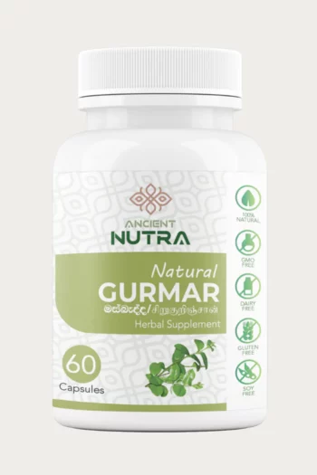 GURMAR NATURAL CAPSULES (60 CAPSULES)