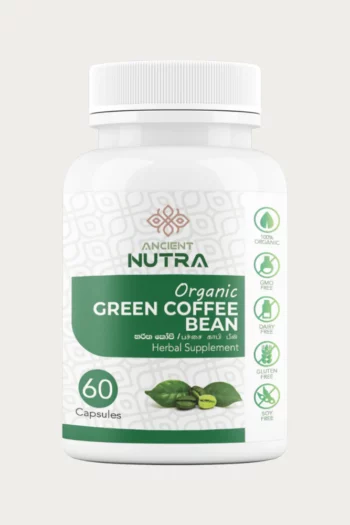 GREEN COFFEE BEAN ORGANIC CAPSULES (60 CAPSULES)