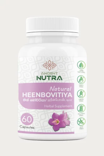 HEENBOVITIYA ORGANIC CAPSULES